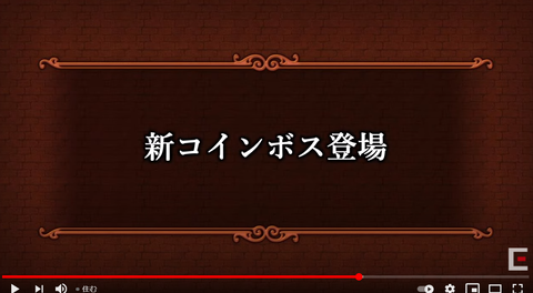 スクリーンショット (9)