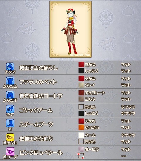 Screenshot_20240302_075533