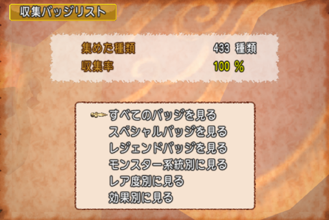 スクリーンショット (23672)