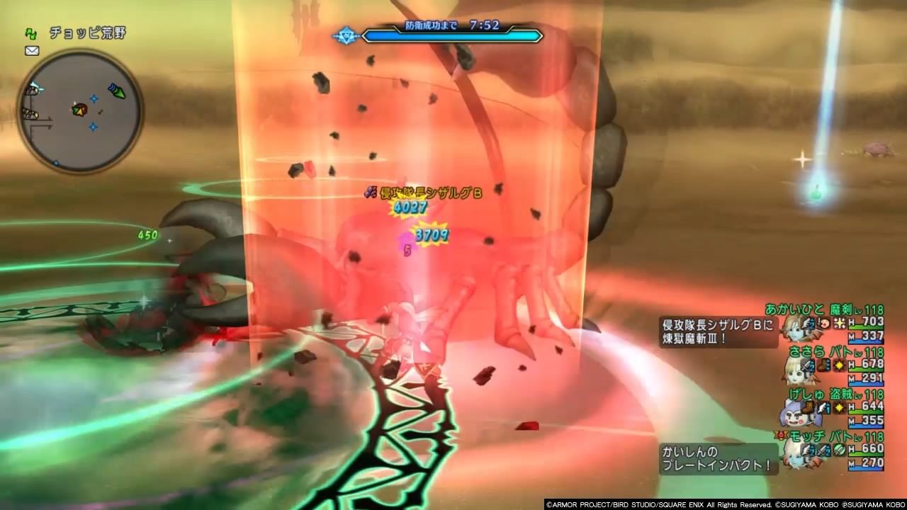 完全攻略 新実績 銀甲の凶蟲兵団の結界無傷討伐３分台 まみむめもっちのドラクエ１０日記