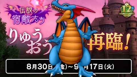 20240817_102113
