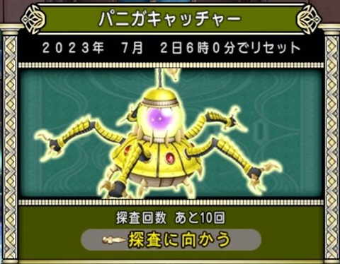 36483245310CAA31_message_432036824454264_1687643845524