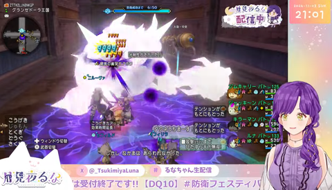 スクリーンショット (721)