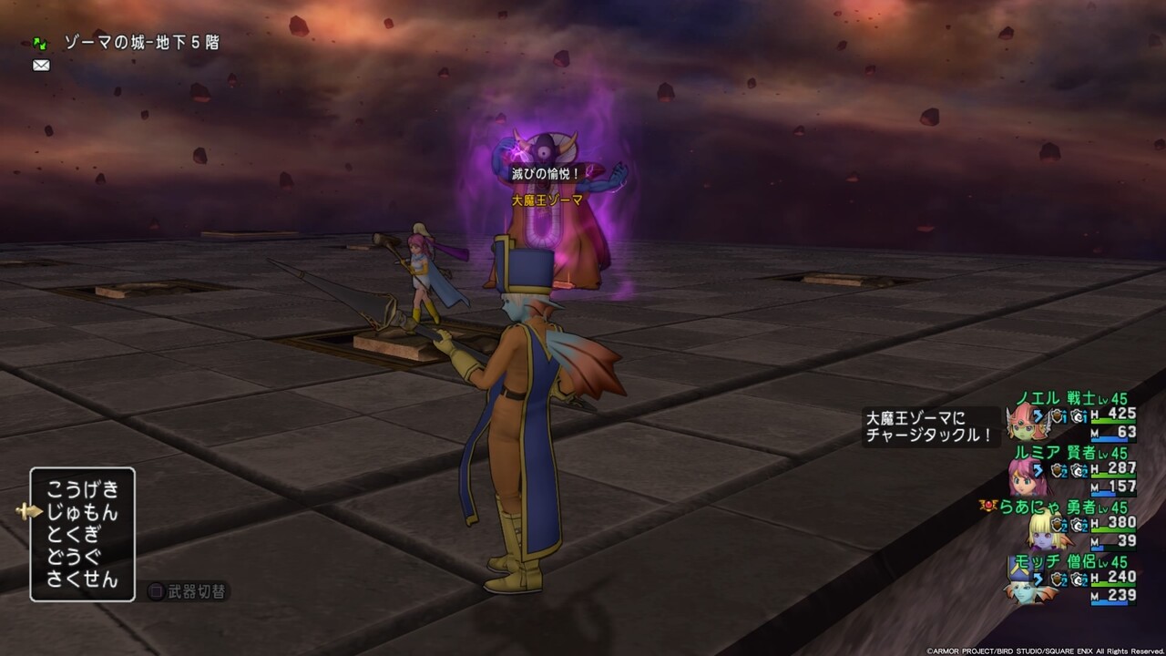 勇者の挑戦 闇ゾーマ３年越しのリベンジへ まみむめもっちのドラクエ１０日記