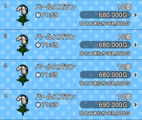 Screenshot_20211215-172812