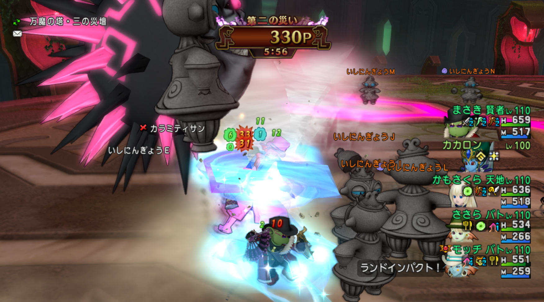 討伐リストに載るぜ 一度は倒せカラミティサン まみむめもっちのドラクエ１０日記