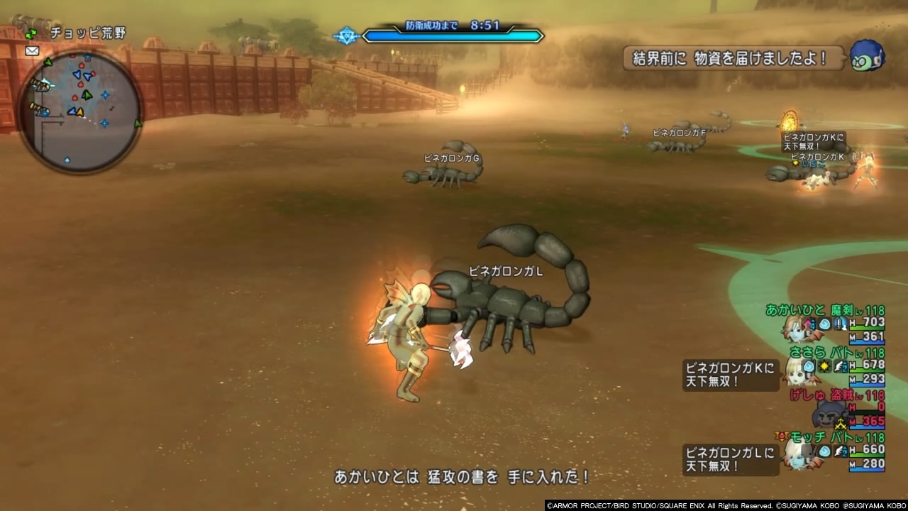 完全攻略 新実績 銀甲の凶蟲兵団の結界無傷討伐３分台 まみむめもっちのドラクエ１０日記