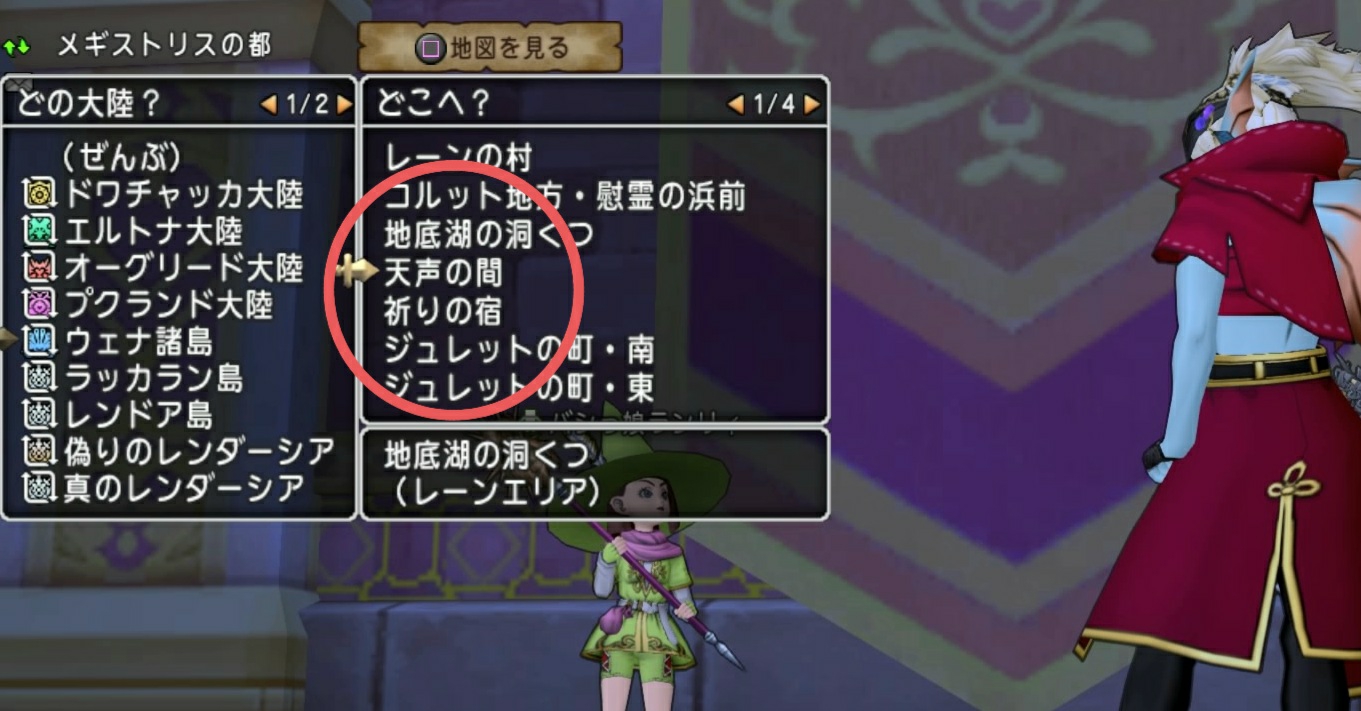 今夜はここで落ちたいっ まみむめもっちのドラクエ10日記 今夜はここで落ちたいっ まみむめもっちのドラクエ10日記