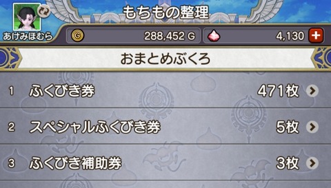 Screenshot_20231116_145238