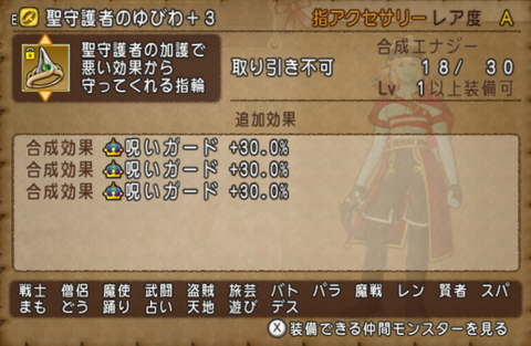 スクリーンショット (21962)