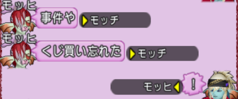 スクリーンショット (23232)