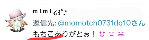 Screenshot_20230406_121331_Twitter