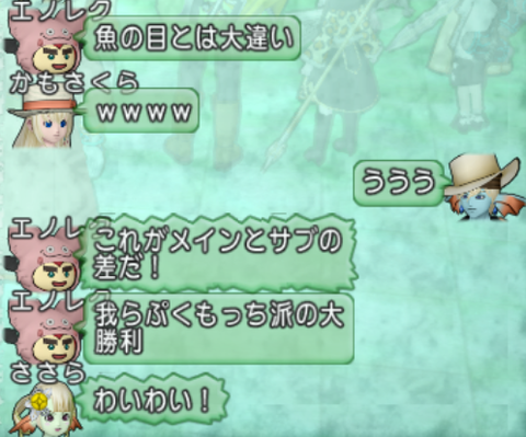 スクリーンショット (16708)
