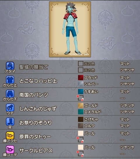 Screenshot_20240629_112737