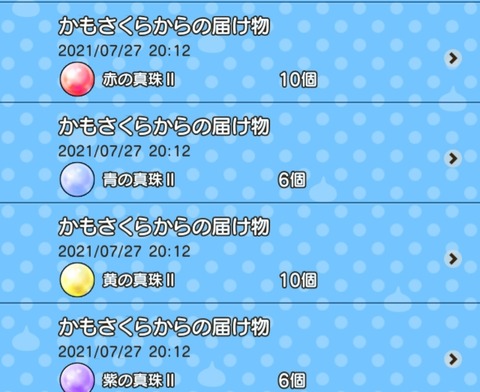 Screenshot_20210731-070549