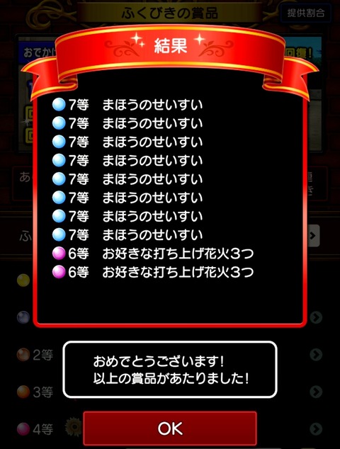 Screenshot_20231027_055920