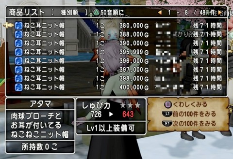 36483245310CAA31_message_437390177268462_1708555379954
