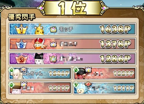 36483245310CAA31_message_429869751404486_1679178716423