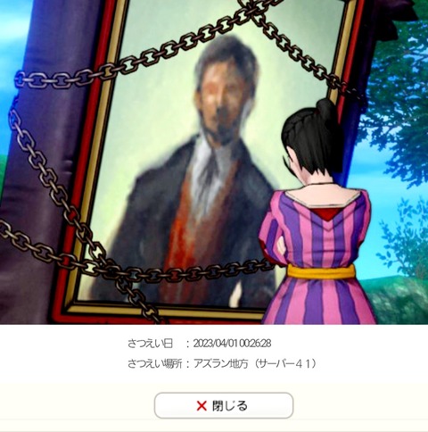 Screenshot_20230401_002650_Internet