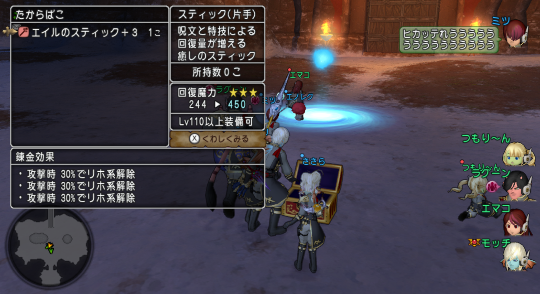 晒されました まみむめもっちのドラクエ10日記 晒されました まみむめもっちのドラクエ10日記