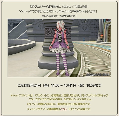Screenshot_20210926-100649_Internet