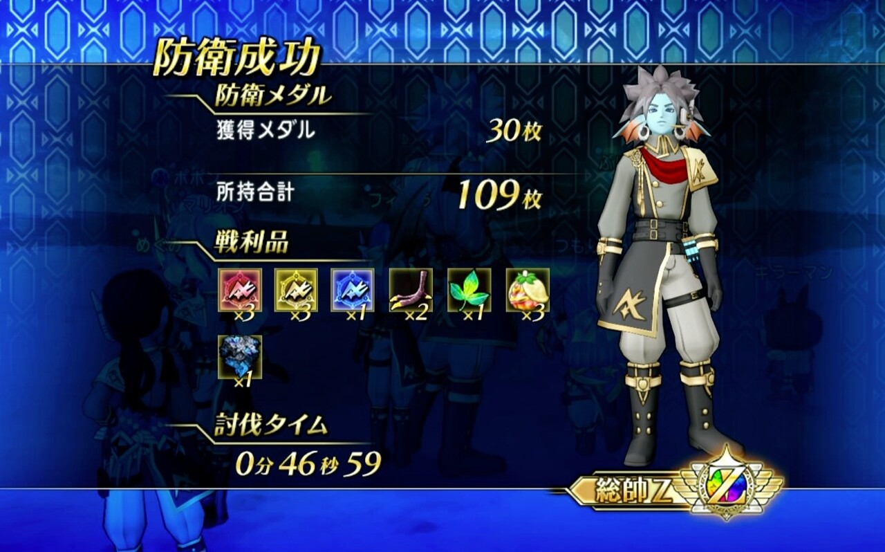 ルームメンバー募集のお知らせ : まみむめもっちのドラクエ☆１０日記