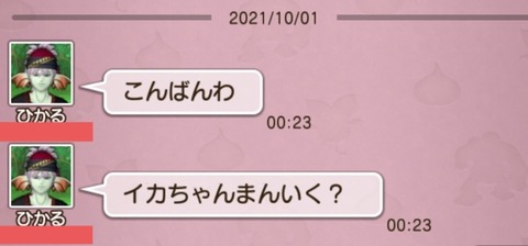 Screenshot_20211001-205935