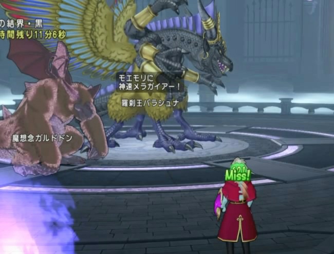 モッヒと行くバラシュナ まみむめもっちのドラクエ１０日記