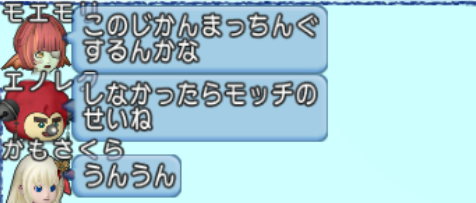 スクリーンショット (20990)