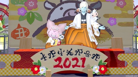 20201228-1608_557243214