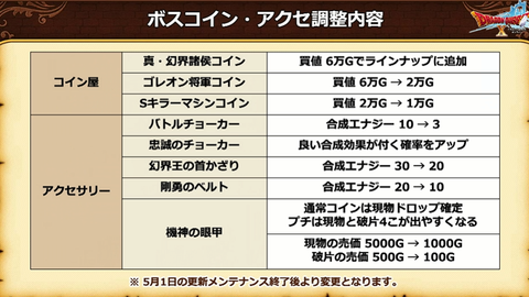 スクリーンショット (193)