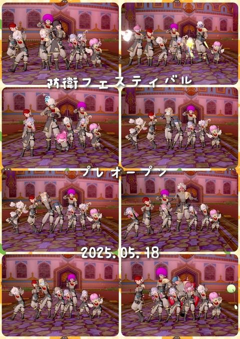 20250519_071443