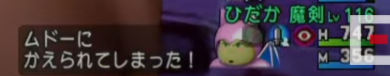 スクリーンショット (23254)