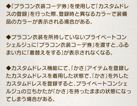 Screenshot_20230629_085110