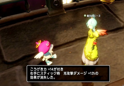 36483245310CAA31_message_435465618075110_1701037570605