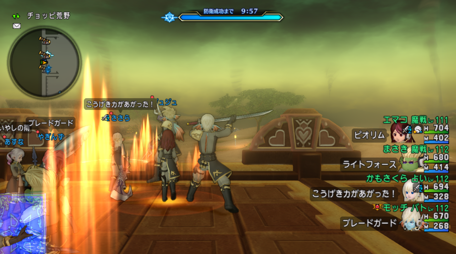 防衛 今さら聞けない銀甲の凶蟲兵団の討伐 改 まみむめもっちのドラクエ１０日記