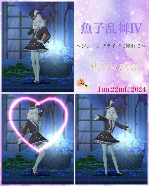 20240623_103404