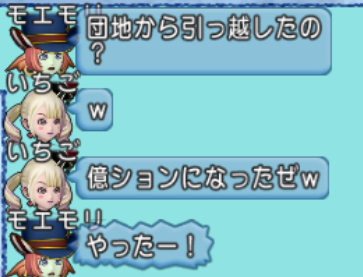 スクリーンショット (23673)