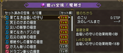 スクリーンショット (23346)
