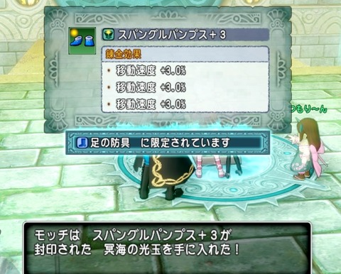 36483245310CAA31_message_426683290985303_1666731605411