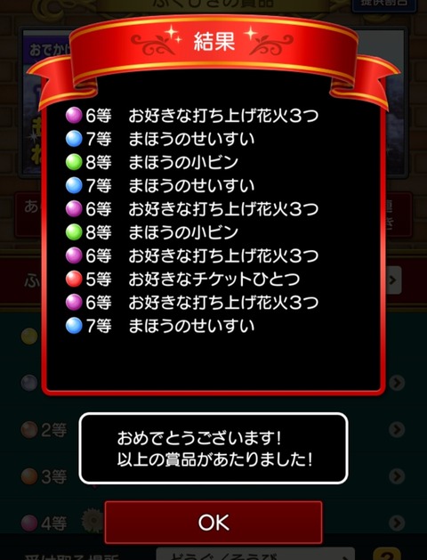 Screenshot_20231108_072826