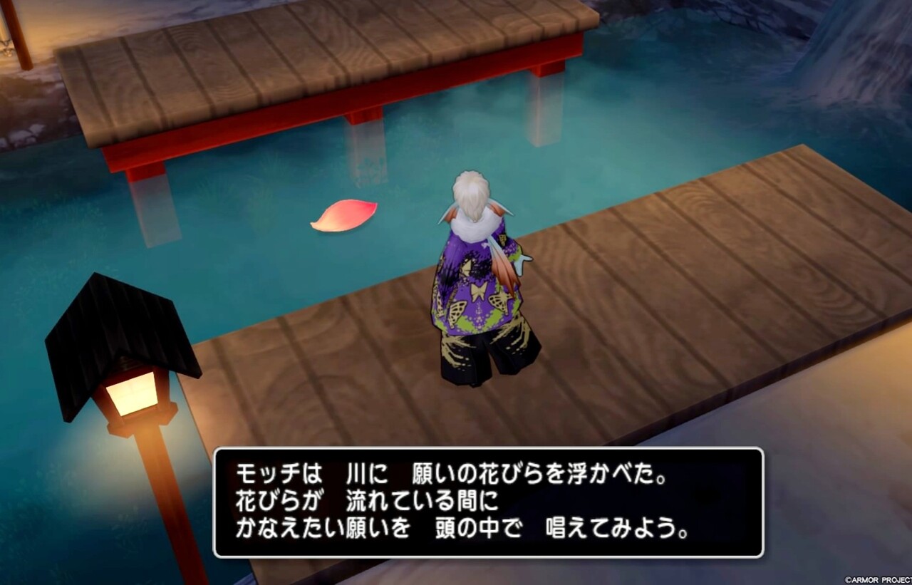 正月イベント 昨年との変更点 まみむめもっちのドラクエ１０日記