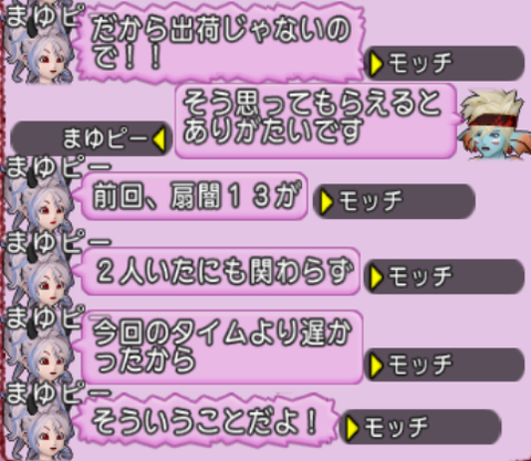 スクリーンショット (16297)