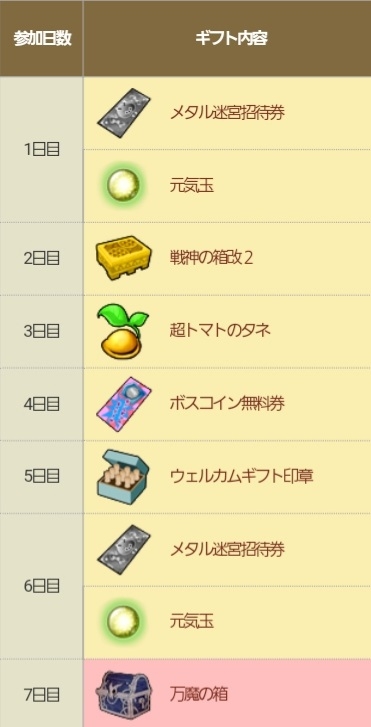 Screenshot_20211005-074755_Internet