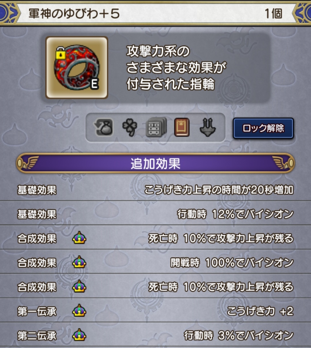 コインは実装３日目から下がる？！ : まみむめもっちのドラクエ☆１０日記