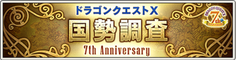 スクリーンショット (19056)