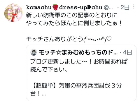 Screenshot_20211116-081158_Twitter