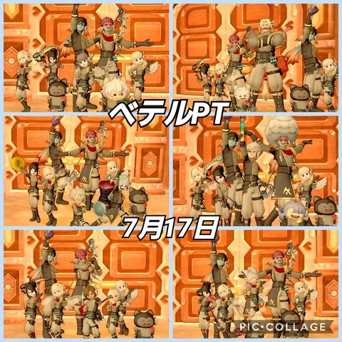 Collage 2021-07-18 09_34_41