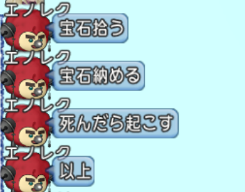 スクリーンショット (20977)