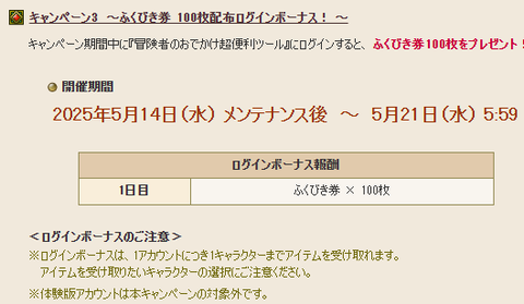 スクリーンショット (21)